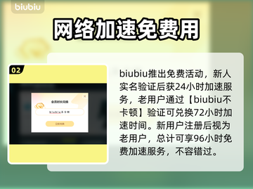 地狱之刃2🔥闪退解决办法，玩家必看！截图3