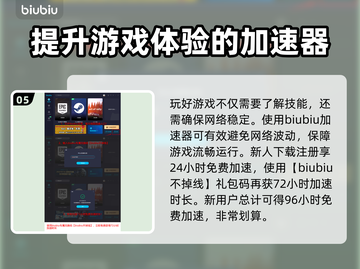 龙之信条2法师职业玩法🔥技能全解析✨截图6
