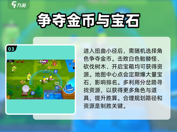 爆裂小队新地图🔥岛屿探险等你来战！🎮截图4