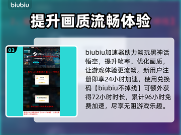 黑神话悟空🔥灵光点用途大揭秘！不看后悔截图4