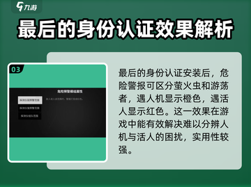 萤火突击芯片选择🔥让你战力飙升的游戏秘籍！🎮截图4