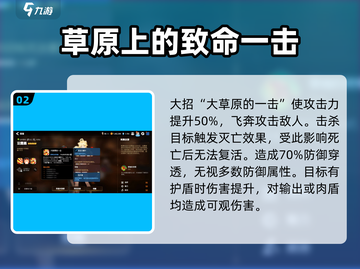 第七史诗🔥亚露嘉技能效果详解来啦！✨截图3