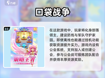 2025超🔥外国游戏免费下载🎉🎮截图4