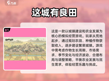 打发无聊时间📖2025超有趣游戏推荐🔥截图2