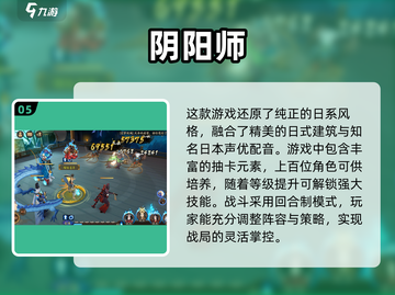 2025必玩！🔥超酷2.5D游戏推荐🎮截图6