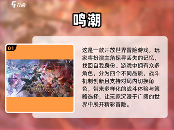 🔥2025必玩3A大作游戏下载分享🎮截图2