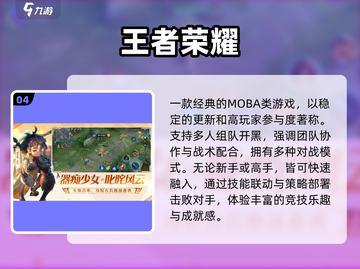 🔥2025最火朋友游戏TOP榜💥截图5