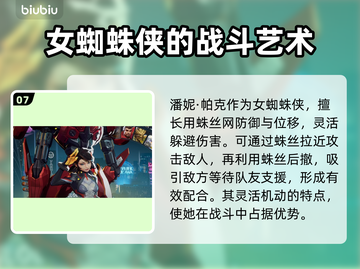漫威争锋：最强💎坦克位角色大起底！截图8