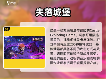 小孩闯关游戏合集🎉2024超好玩推荐截图3