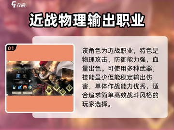 三国群英传国战版🔥猛将登场，战力爆表💥截图2