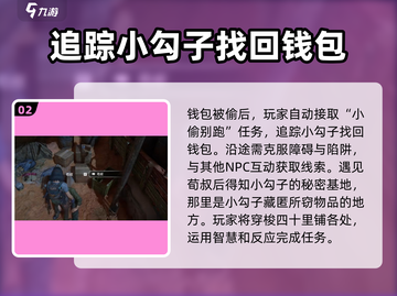 破碎之地四十里铺支线🔥游戏全流程攻略来了！截图3