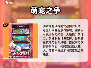 2025超萌游戏大集合！🎮💖 可爱爆棚等你来玩～截图6
