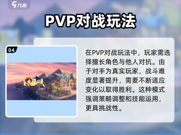 航海王壮志雄心🔥开服时间大曝光！💥截图5