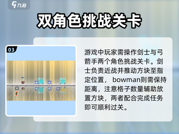 砰砰军团💥解密模式攻略，玩转核心玩法！截图4