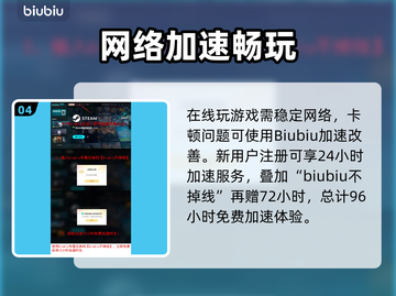 💥时空奥德赛玩法曝光！🚀🎮截图5
