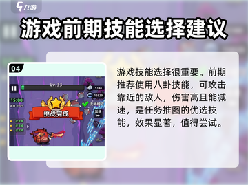 三国吧兄弟🔥超值礼包码大公开！免费领取不氪金💥截图5