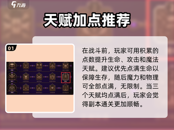 小骨英雄killer📖英雄等级🔥快速升级秘籍！截图2