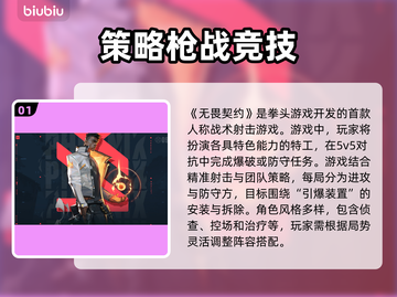 无畏契约卡死？这些优化技巧让你流畅玩耍🔥🎮截图2