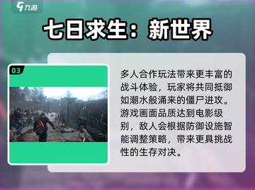 🔥2025末日生存游戏推荐！一人一狗闯末世💥截图4