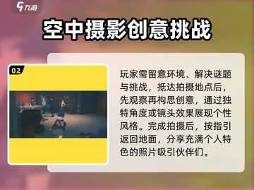 绝区零骑士的最后一战🔥任务攻略来啦！截图3