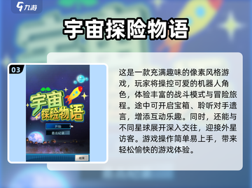 玩到停不下来的开罗游戏大全🎉2024必玩清单截图4