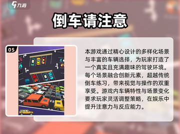 🔥2024必玩专注力游戏TOP榜！🧠💥截图6