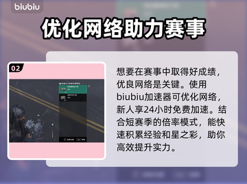七日世界材料大揭秘！快速获取途径🔥🎮截图3
