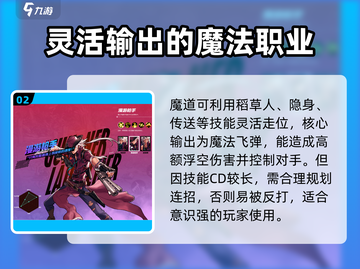 DNF手游🔥PK最强职业大揭秘！💥截图3