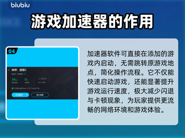 神界原罪2⚡闪退解决+加速器推荐🔥截图5