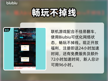 🎮霓虹深渊2詹姆斯强度曝光！截图4