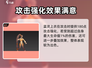 《DNF手游女格斗装备选择🔥》💥截图2