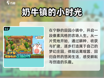 🔥2025最火休闲手游TOP榜💥截图3