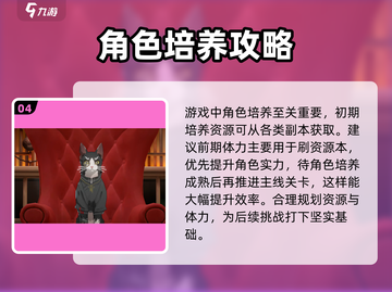 归龙潮🔥扬州方言版来了！游戏玩出新花样👇截图5