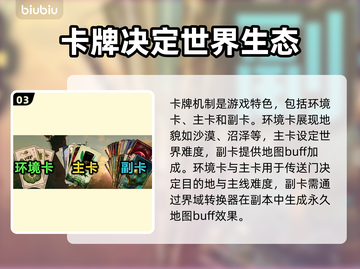 夜莺传说🔥新手必看！快速上手攻略💎截图4