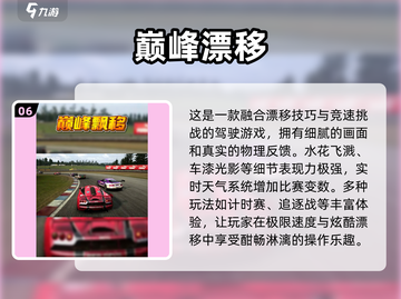 🔥2024必玩高人气F1赛车游戏🔥截图7