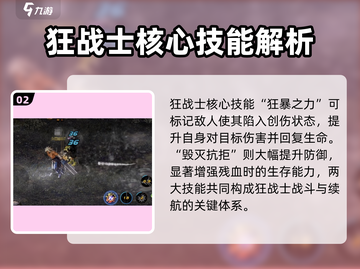 DNF狂战士爆杀全场🔥截图3