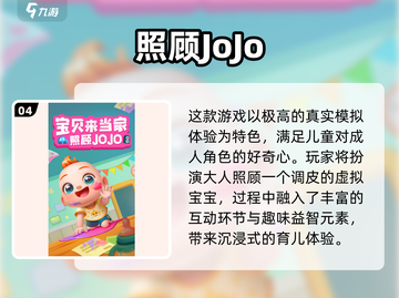 🎮7-12岁儿童超耐玩游戏合集2025🔥截图5