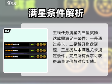 绝区零测试资格申请方法🌟《绝区零》测试服地址分享！🔥截图5