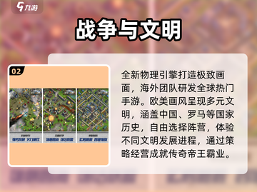 🔥2025最耐玩SLG策略手游TOP榜🎮截图3
