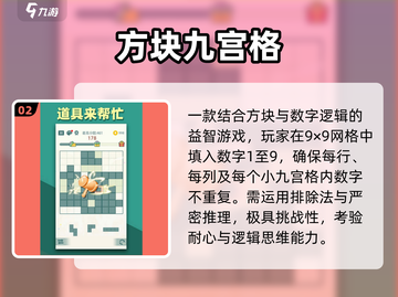 🔥2025最火方块游戏下载推荐！💥截图3