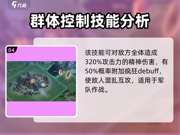 指环王纷争：加拉德瑞尔强度爆表！💎截图5