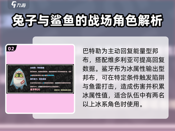 绝区零邦布系统超全🔥攻略，助你轻松上分！🎮截图3