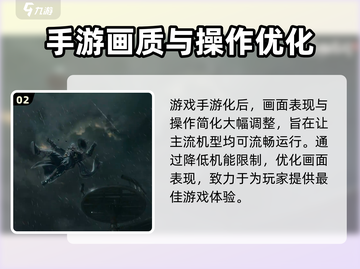 永劫无间手游首测资格🔥获取秘籍大公开！💥截图3