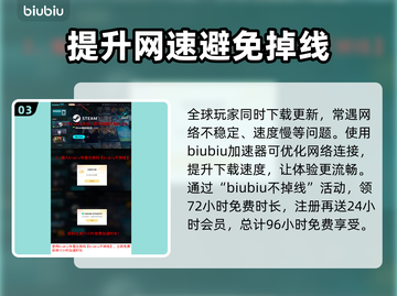 steam夏促2025🔥超全开启时间预测来了！别错过🎉截图4
