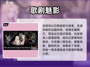 🔥2025最火影子游戏大揭秘！🎮✨截图4