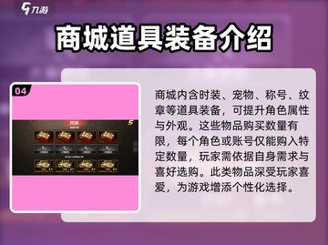 DNF手游氪金攻略🔥，快速变强必备！截图5