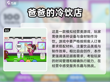 2025最🔥经营像素游戏合集🎉玩到停不下来！截图6