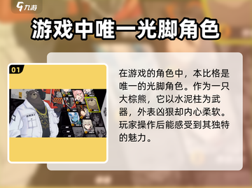 绝区零光脚角色大曝光🔥，玩转游戏必备！截图2