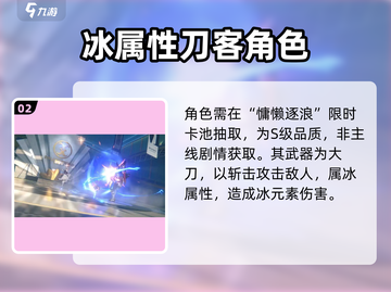 绝区零：鲨鱼娘艾莲乔竟是这样的身份！😱截图3
