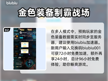 死亡搁浅2预购奖励曝光，这些福利别错过！🎮🔥截图3